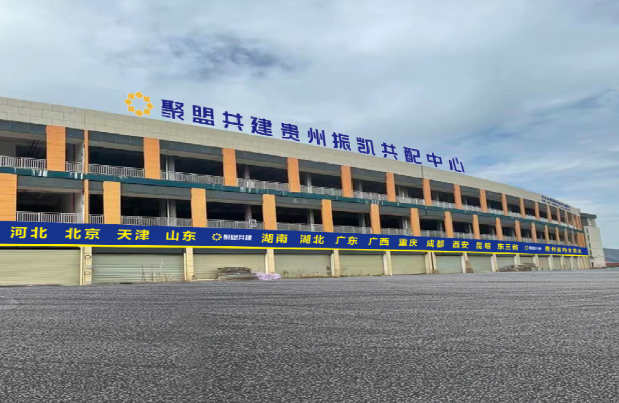 企業運輸中心